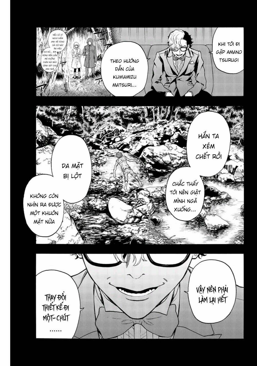 This Man: Sono Kao O Mita Mono Ni Wa Shi O: Chapter 42