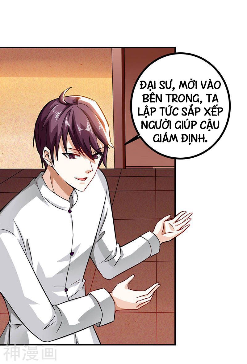 Thần Cấp Thấu Thị: Chapter 10