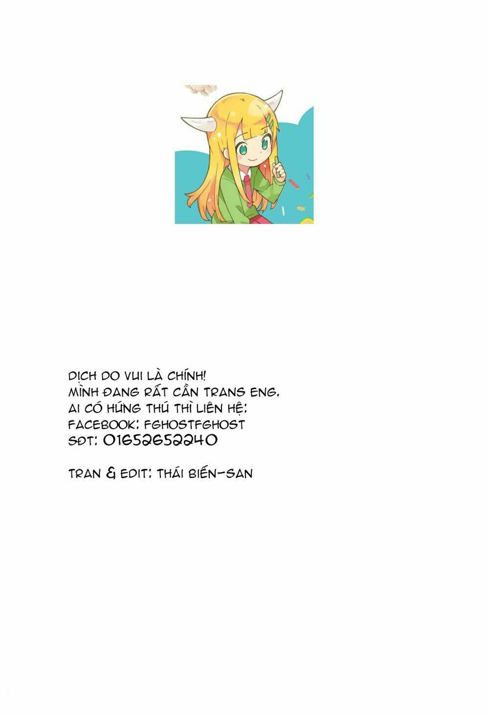 Madoromi-Chan Ga Iku: Chapter 1