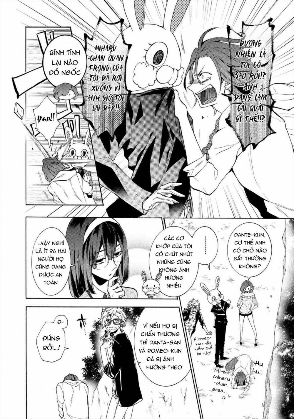 Worldend: Debugger: Chapter 10