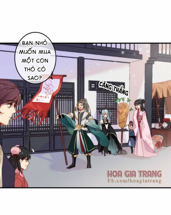 Dữ Tử Thành Thuyết: Chapter 4