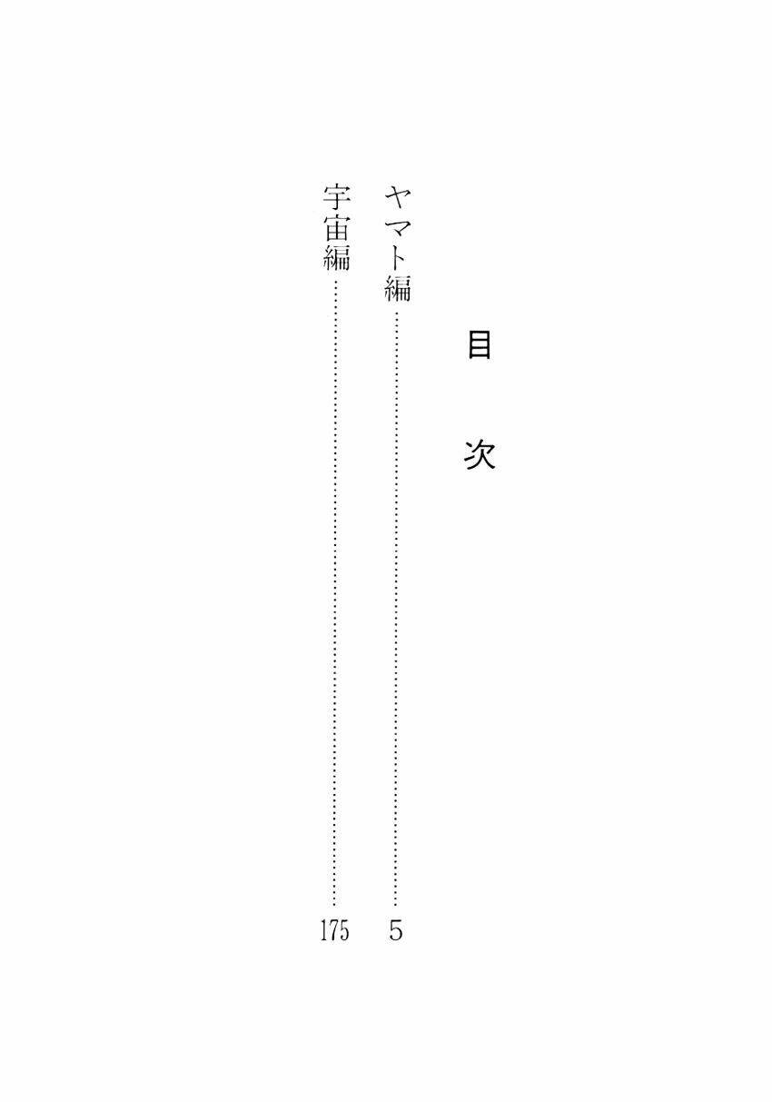 Chim Lửa: Chapter 31