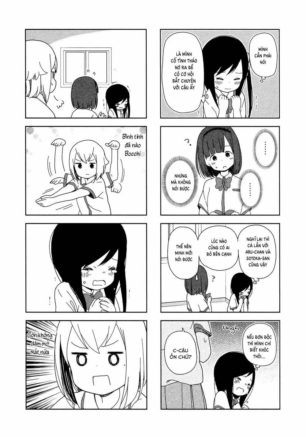 Bocchi Đi Kiếm Bạn: Chapter 17