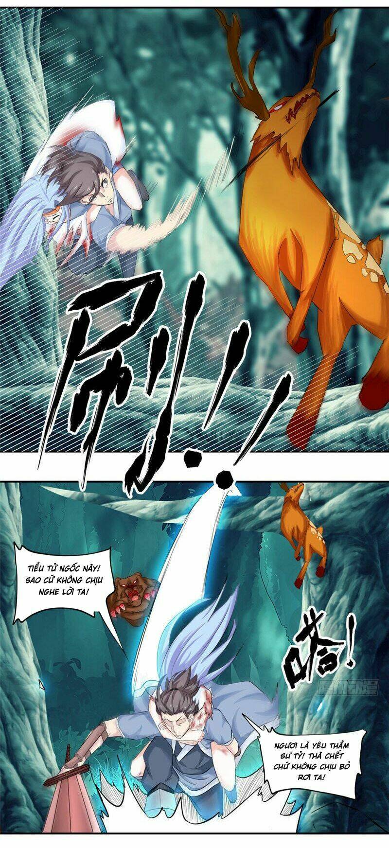 Cực Vũ Huyền Đế: Chapter 16