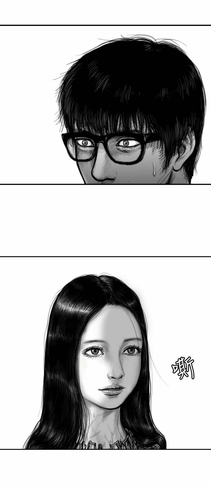 Hạt Giống Mỹ Nhân: Chapter 11