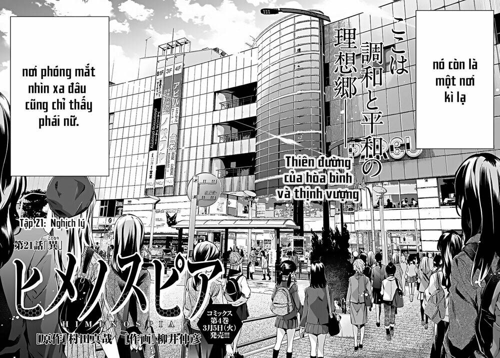 Himenospia: Chapter 21