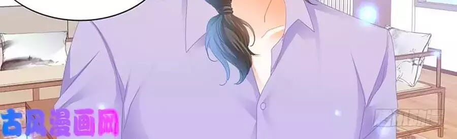 Bá Đạo Tiểu Thúc, Xin Trêu Chọc Vừa Thôi!: Chapter 108