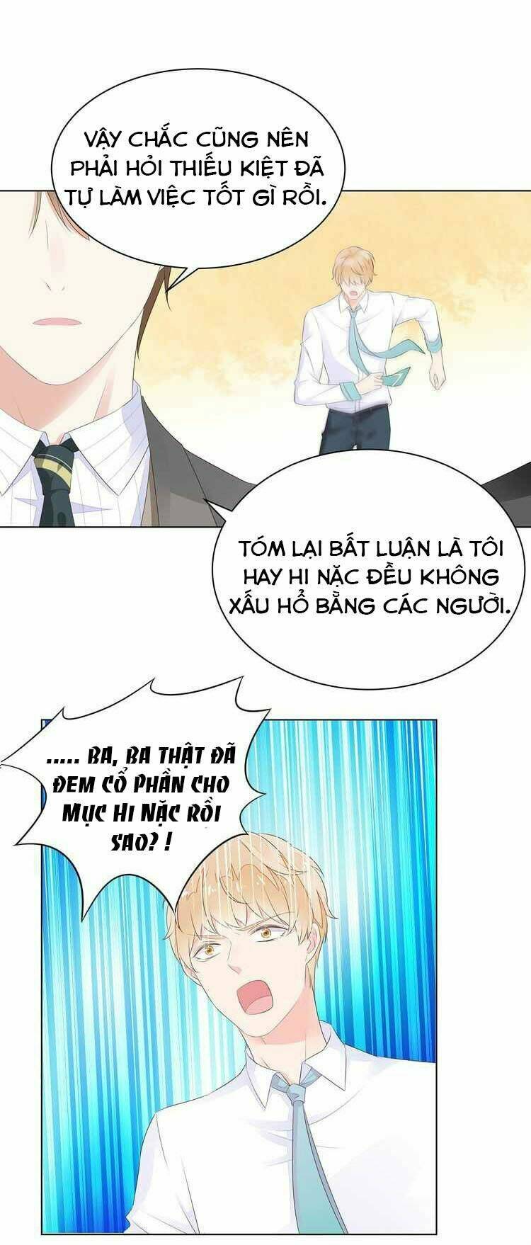 Điều Ước Sủng Ái Bất Bình Đẳng: Chapter 2