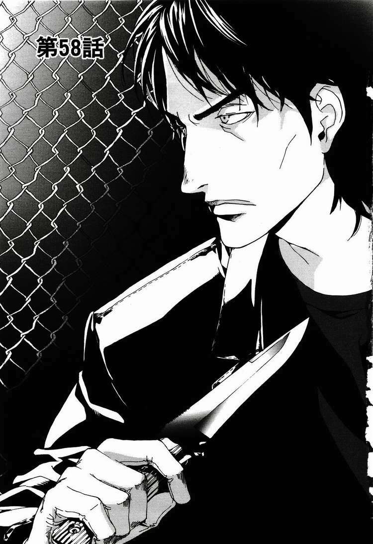 Until Death Do Us Part: Chapter 58