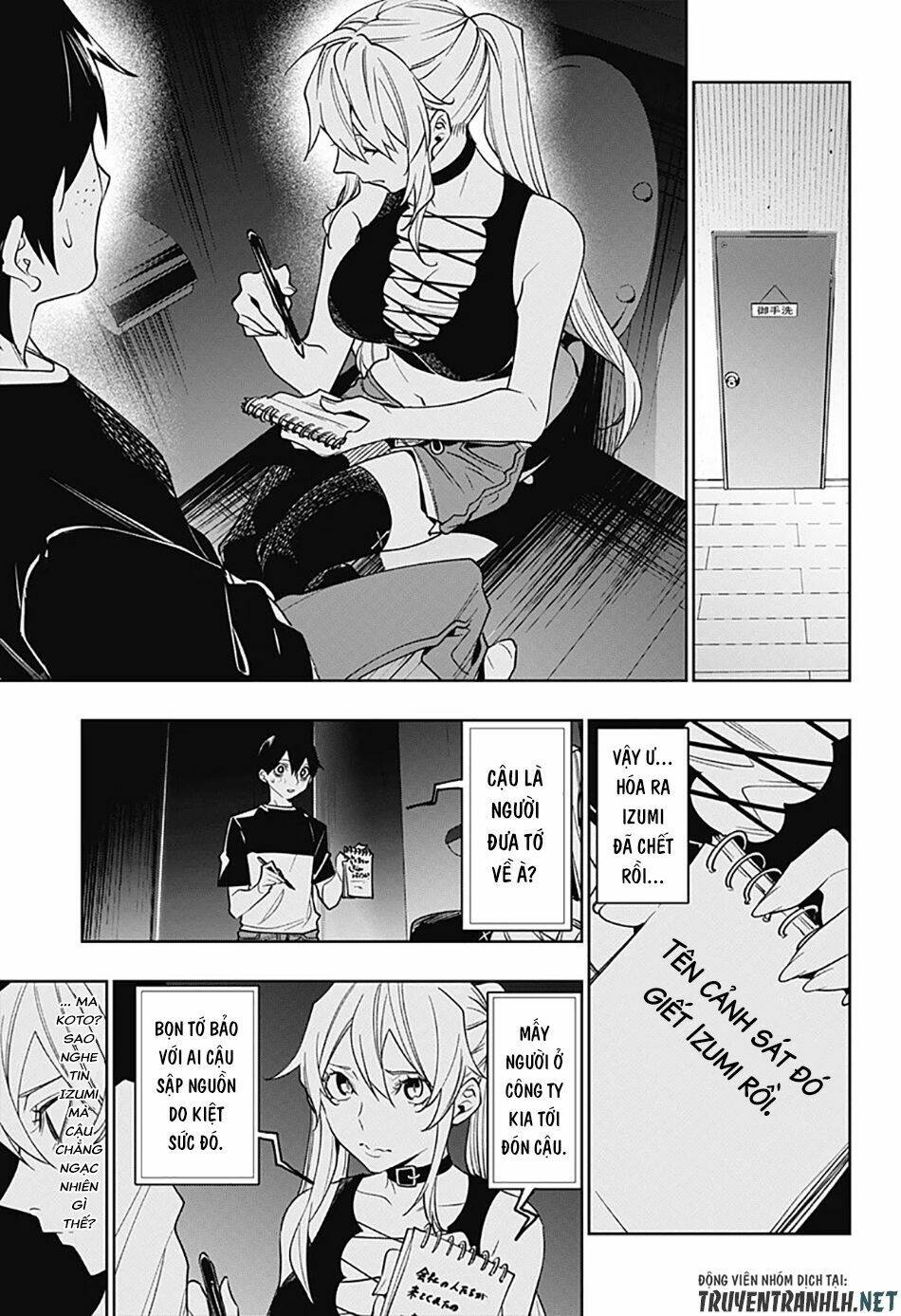 Koi Goku No Toshi: Chapter 29