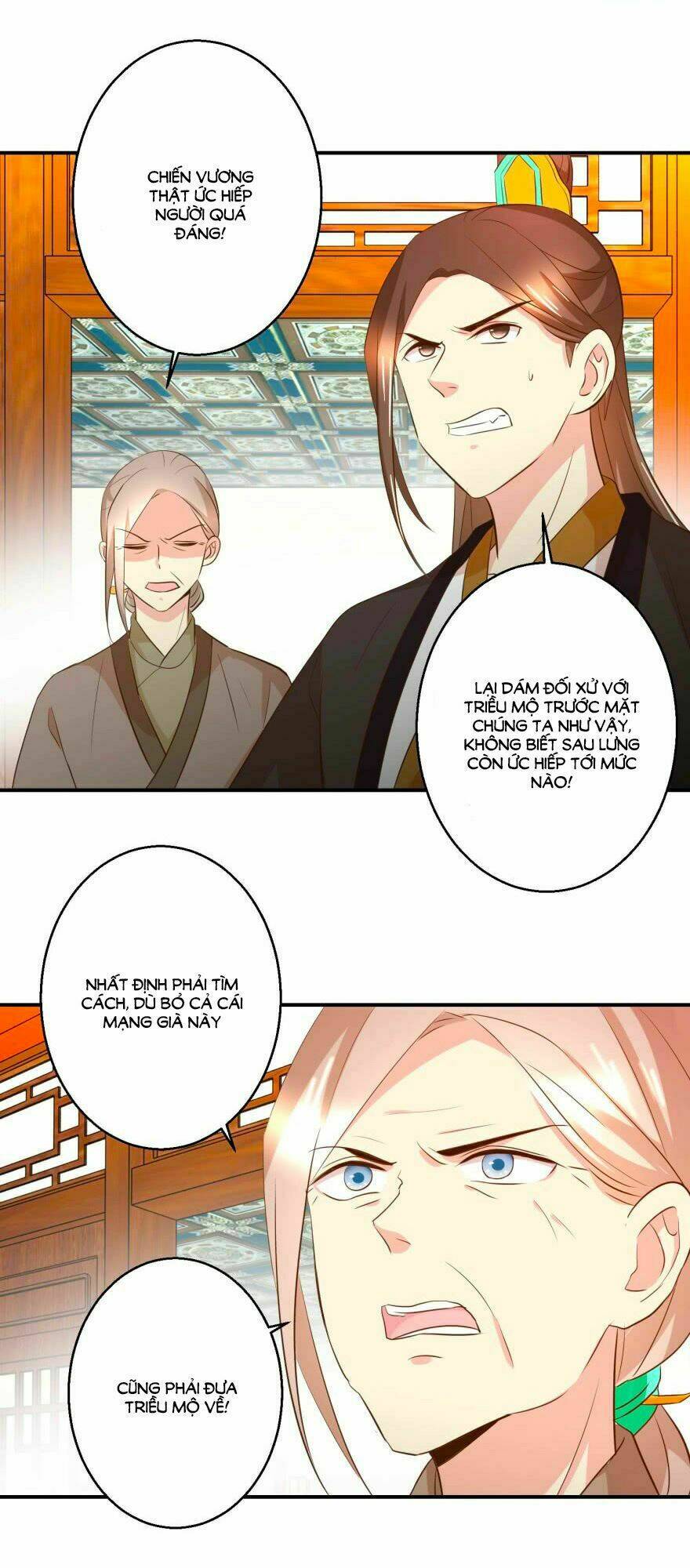 Thuần Phi Ký: Chapter 45