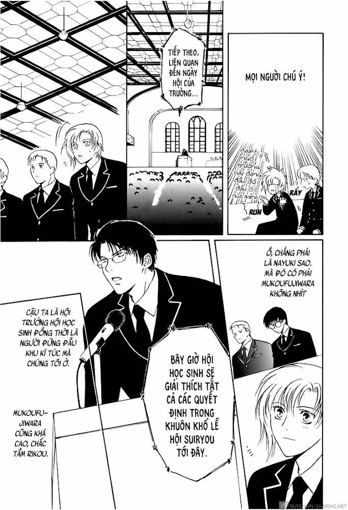 Gohou Drug: Chapter 12