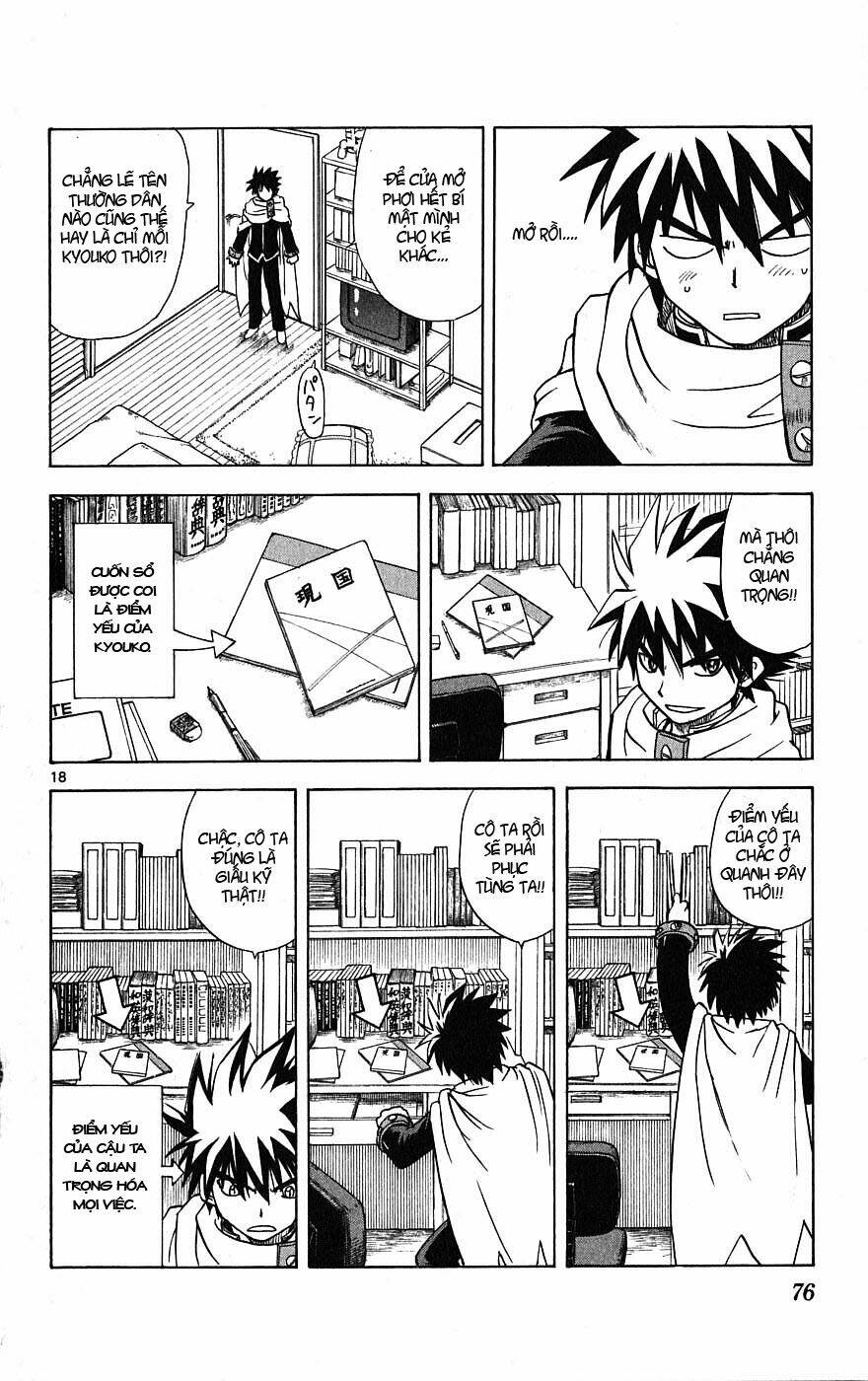 Hajimete No Aku: Chapter 2