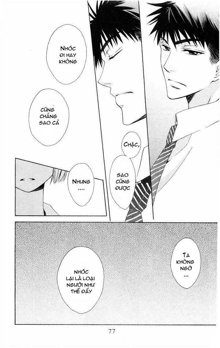 Thầy Giáo Của Tôi: Chapter 2