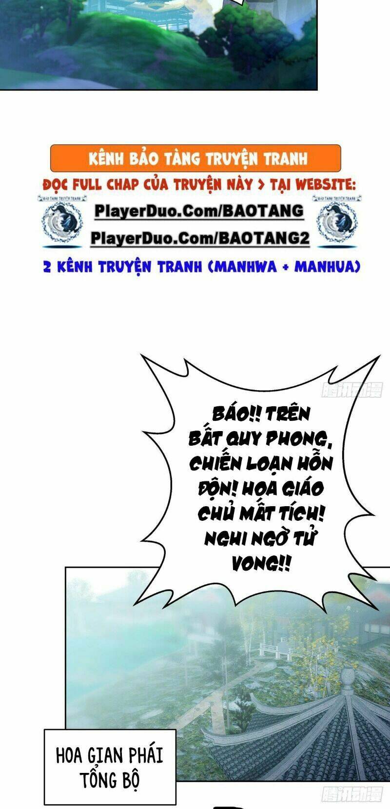 Ta Là Đại Hoàn Đan: Chapter 12