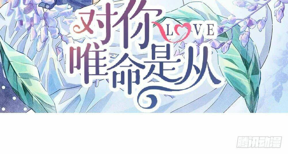 Mỹ Vị Hữu Không Phải Lỗi Của Tôi: Chapter 3.1