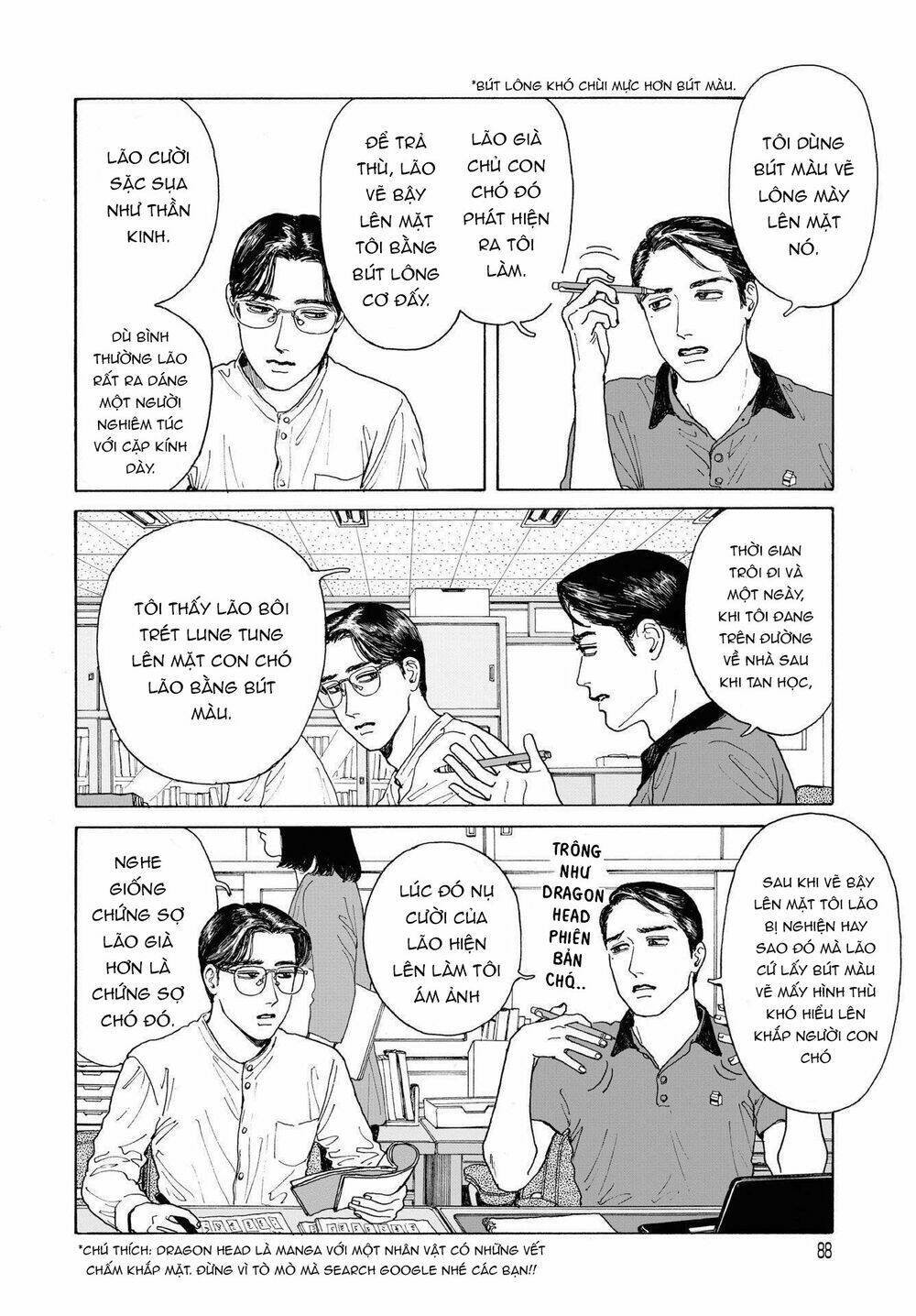 Onna No Sono No Hoshi: Chapter 2