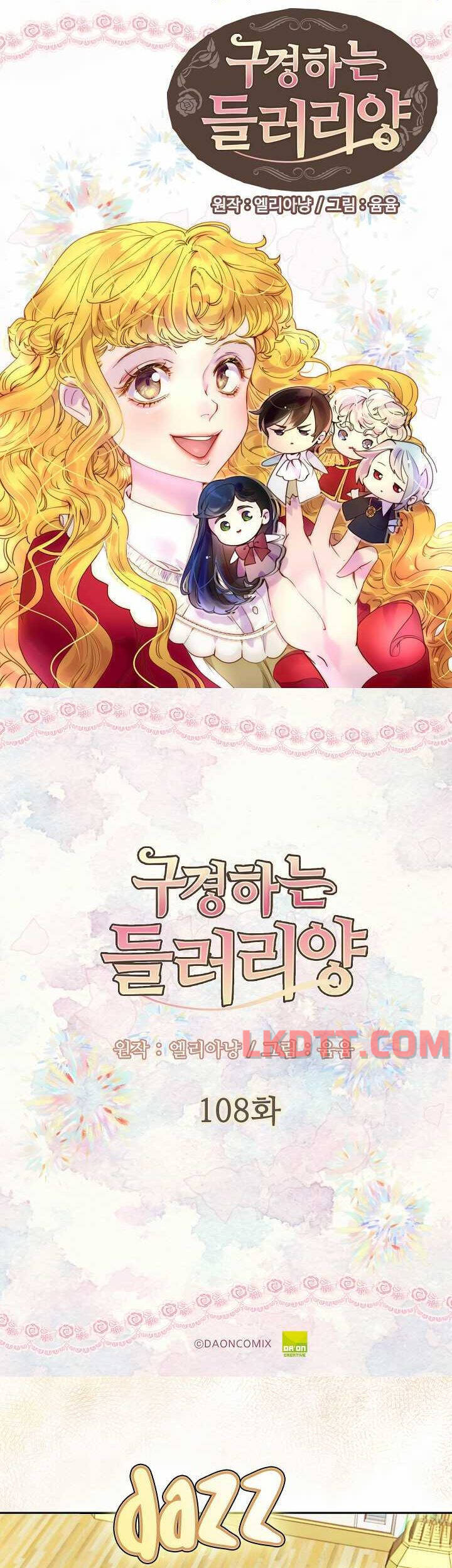 Đừng Xem Thường Nữ Phụ: Chapter 108