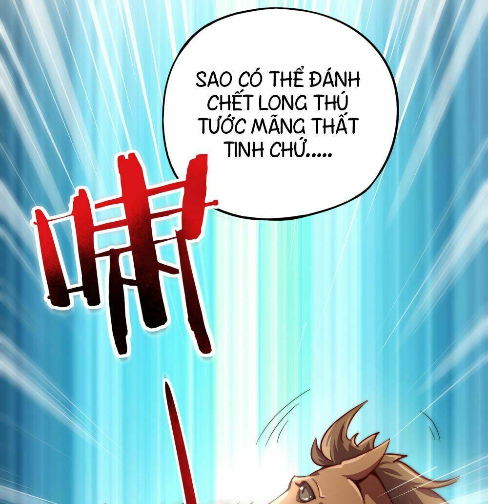Phục Thiên Thánh Chủ: Chapter 1