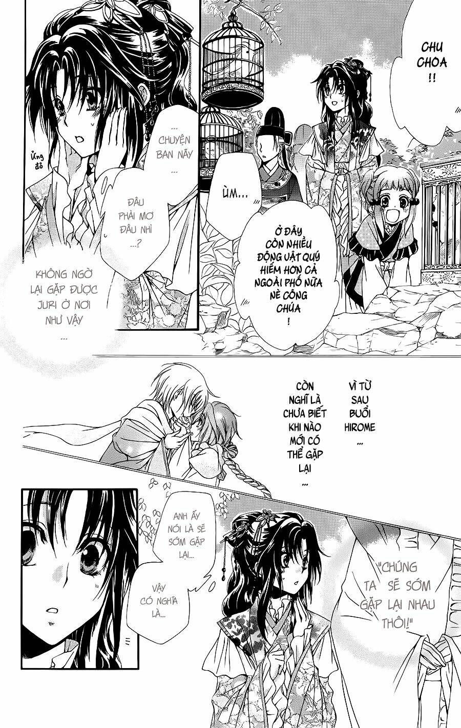 Hyakka Mangekyou: Chapter 3