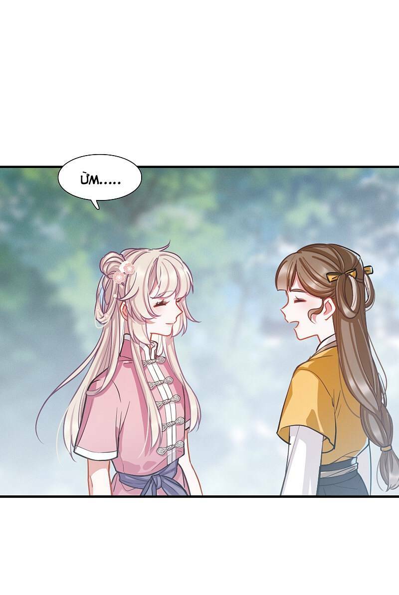 Danh Kiếm Chủng: Chapter 20