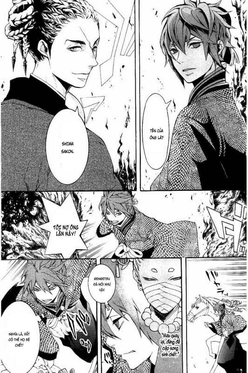 Rengoku Ni Warau: Chapter 15