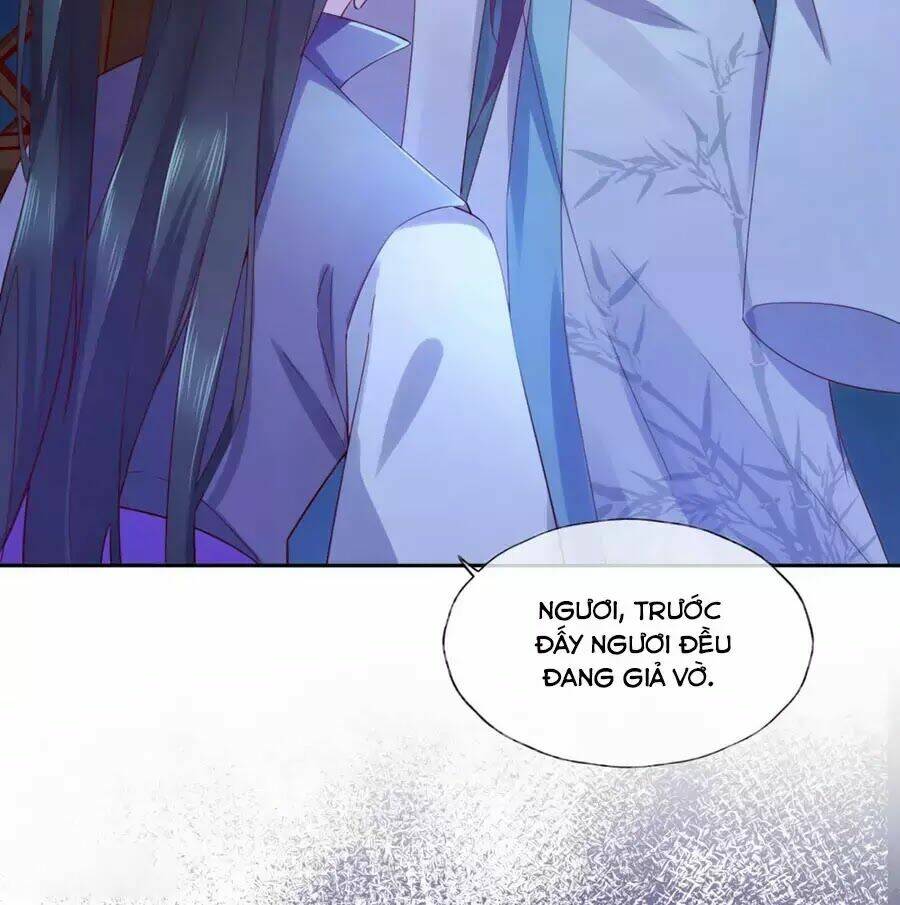 Điềm Mỹ Chi Huyết: Chapter 14