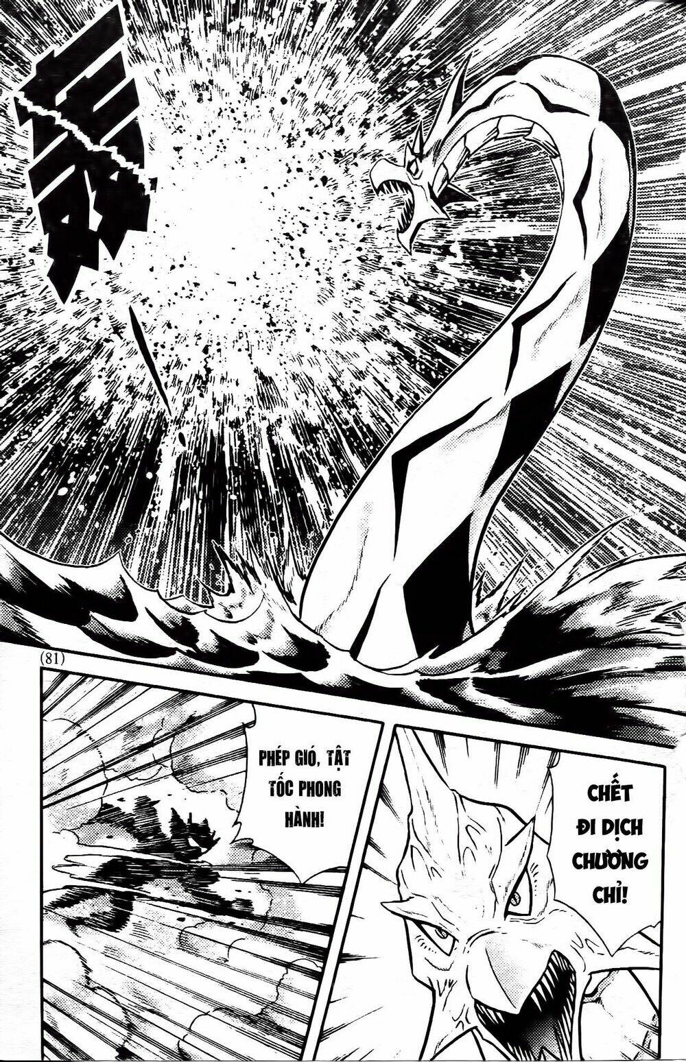 Hiệp Sĩ Giấy G: Chapter 90.2