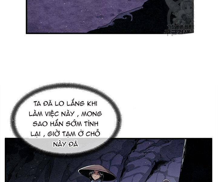 Mục Hạ Vô Nhân: Chapter 6