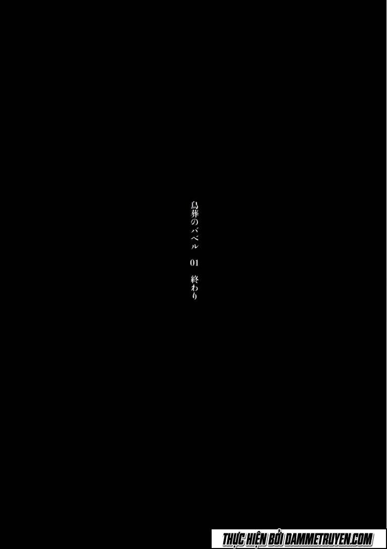 Chousou No Babel: Chapter 7