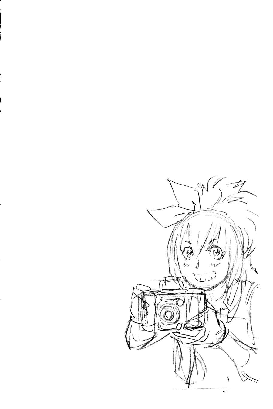 Battle Angel Alita Last Order: Chapter 120