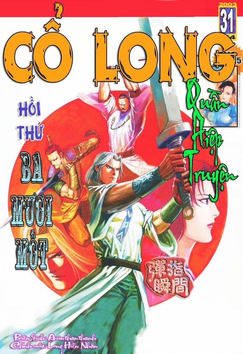 Cổ Long Quần Hiệp: Chapter 31