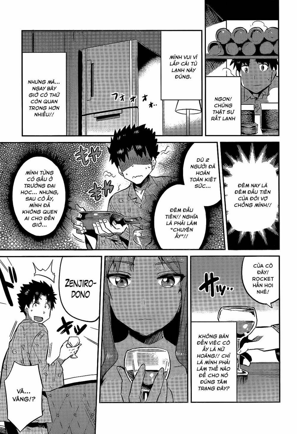 Risou No Himo Seikatsu: Chapter 3