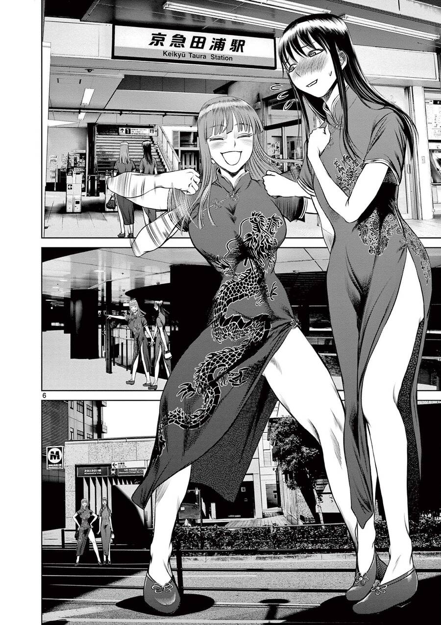 Destro 016: Chapter 16
