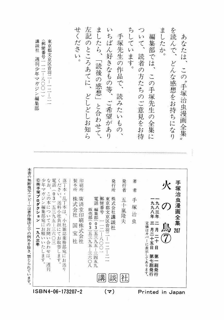 Chim Lửa: Chapter 58