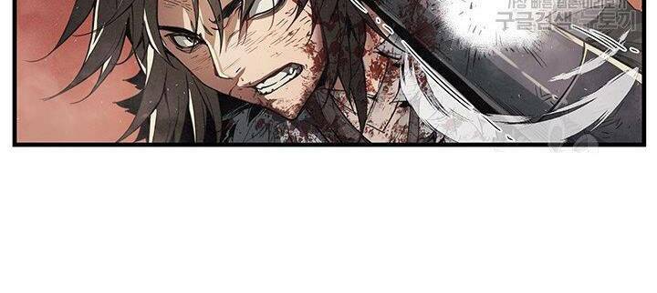 Mục Hạ Vô Nhân: Chapter 8