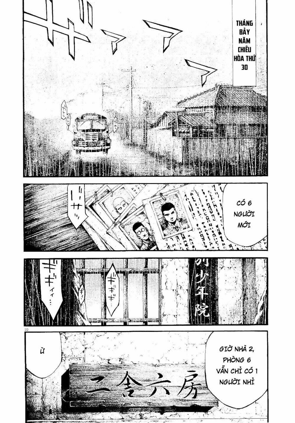 Rainbow: Chapter 219