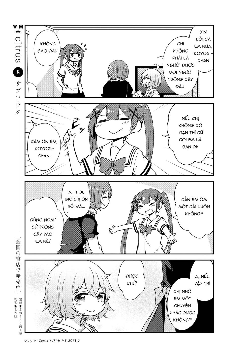 Watashi Ni Tenshi Ga Maiorita: Chapter 22