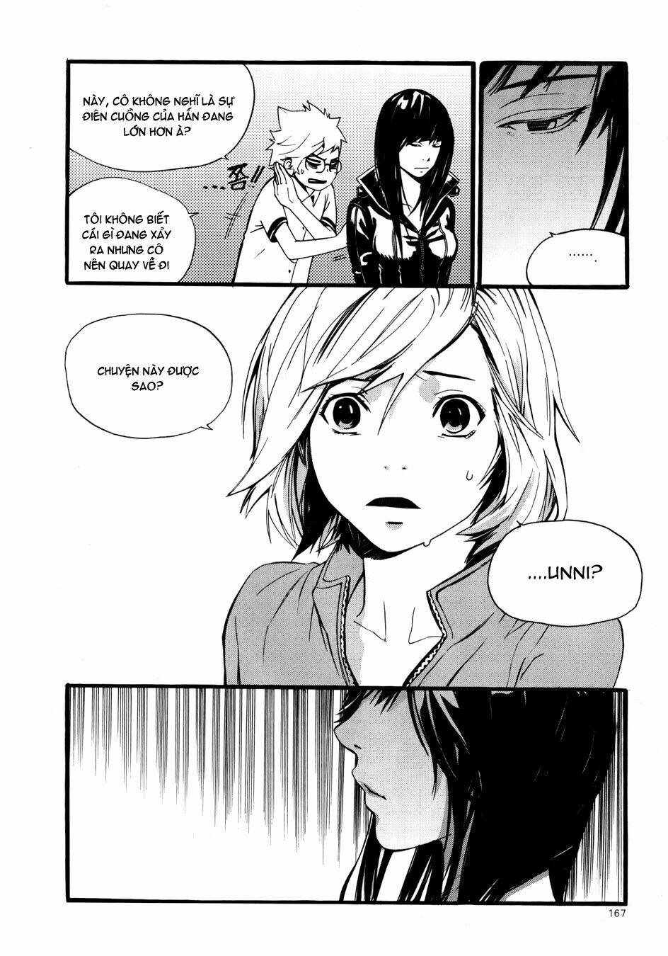 Carnivorous Princess Yegrinna: Chapter 5