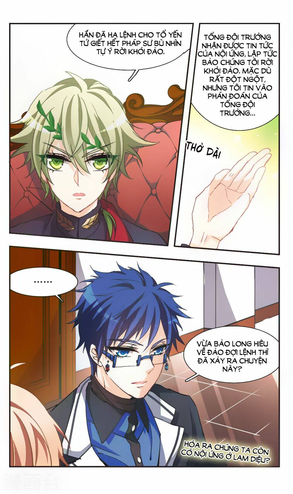 Ám Chi Lạc Ấn: Chapter 64