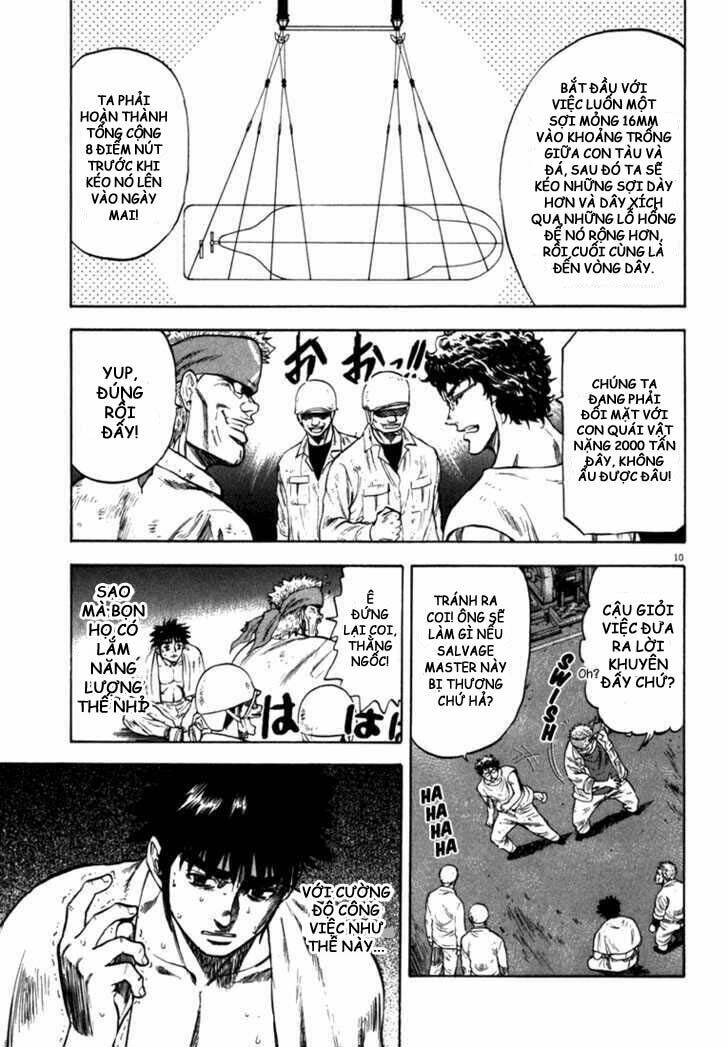 Waga Na Wa Umishi: Chapter 23