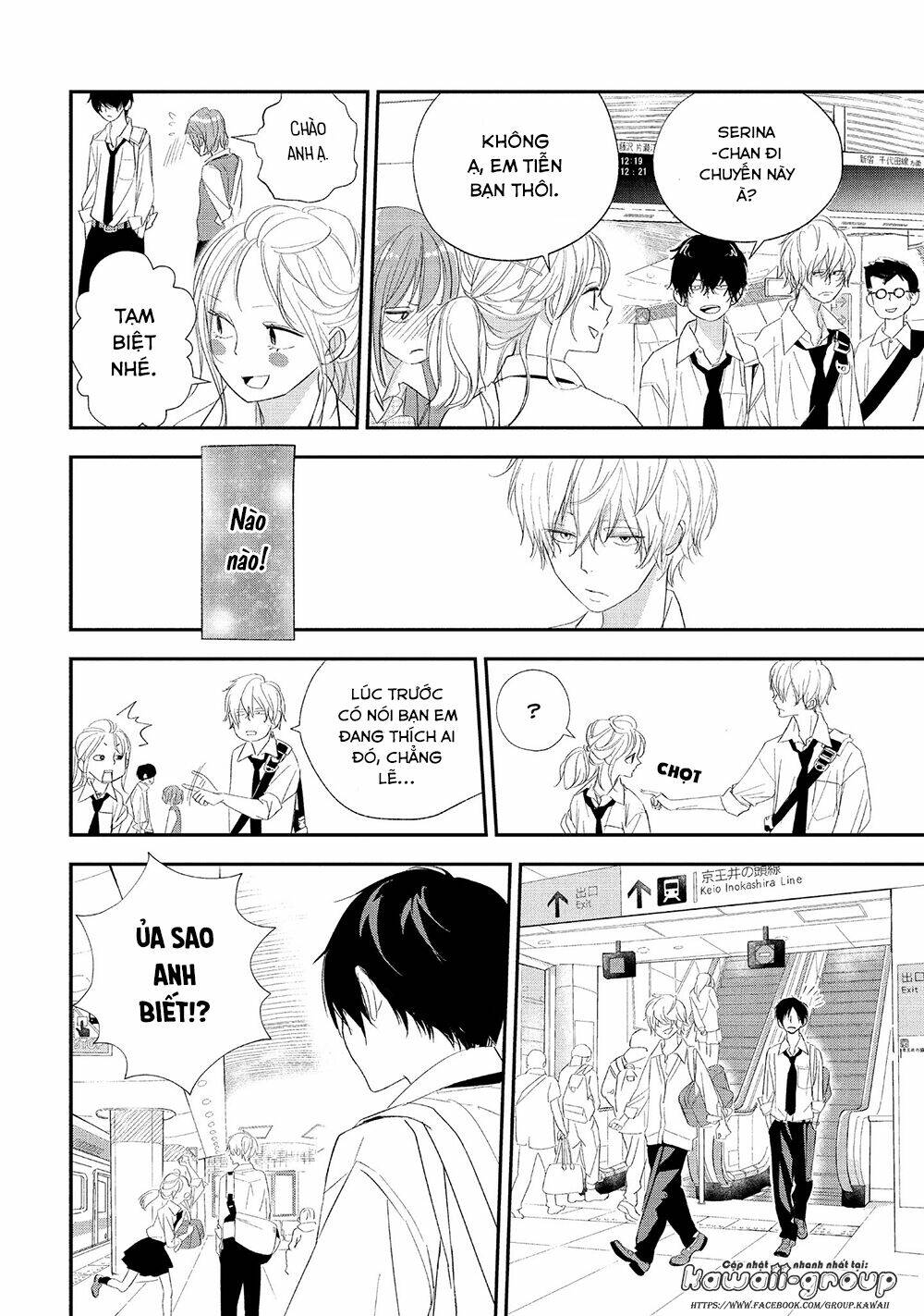 Mairimashita, Senpai!: Chapter 16