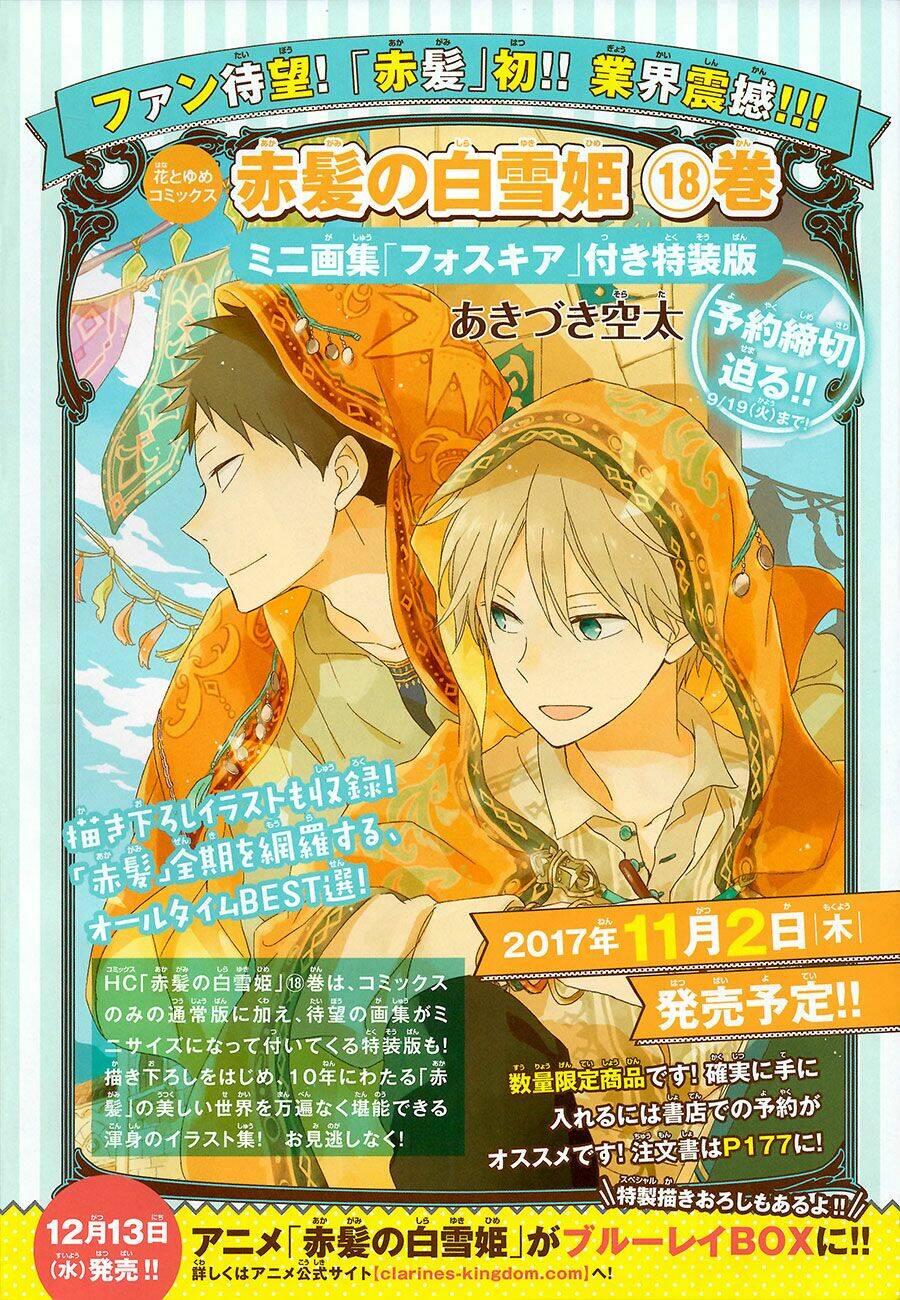 Cô Người Hầu Tóc Đỏ: Chapter 90