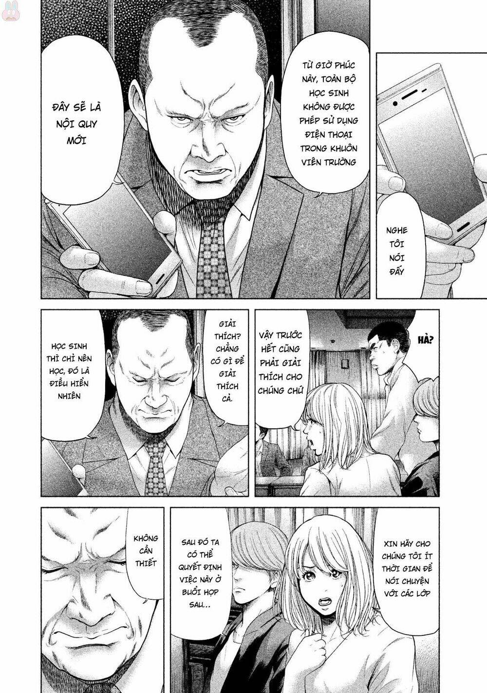 Ikenie Touhyou: Chapter 42