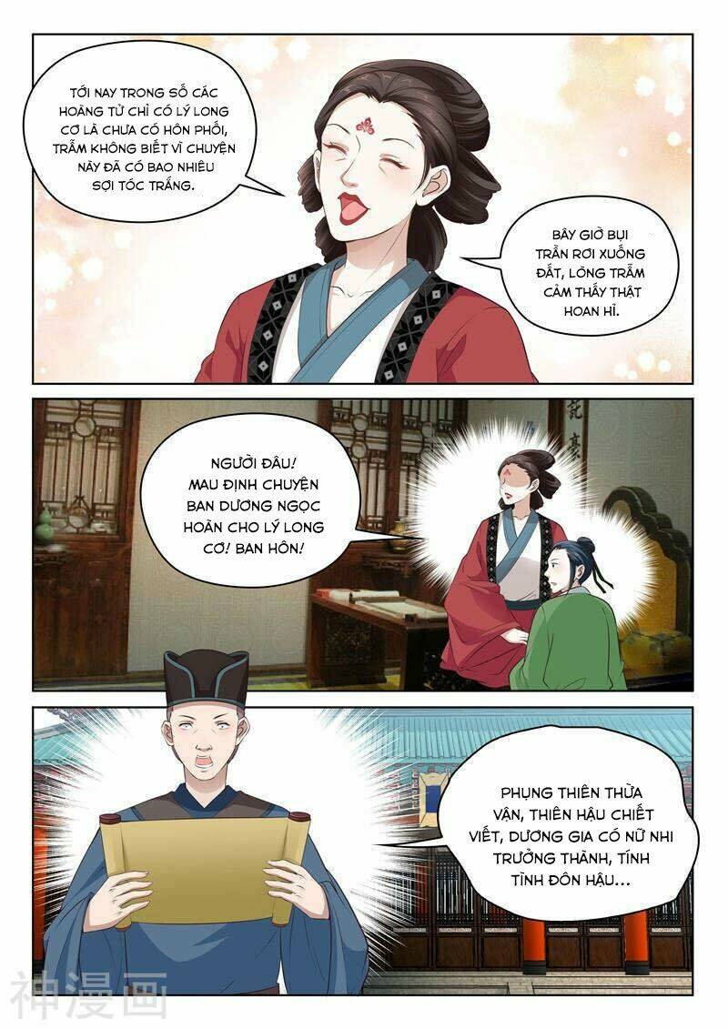 Dương Quý Phi Là Lính Đặc Chủng: Chapter 11