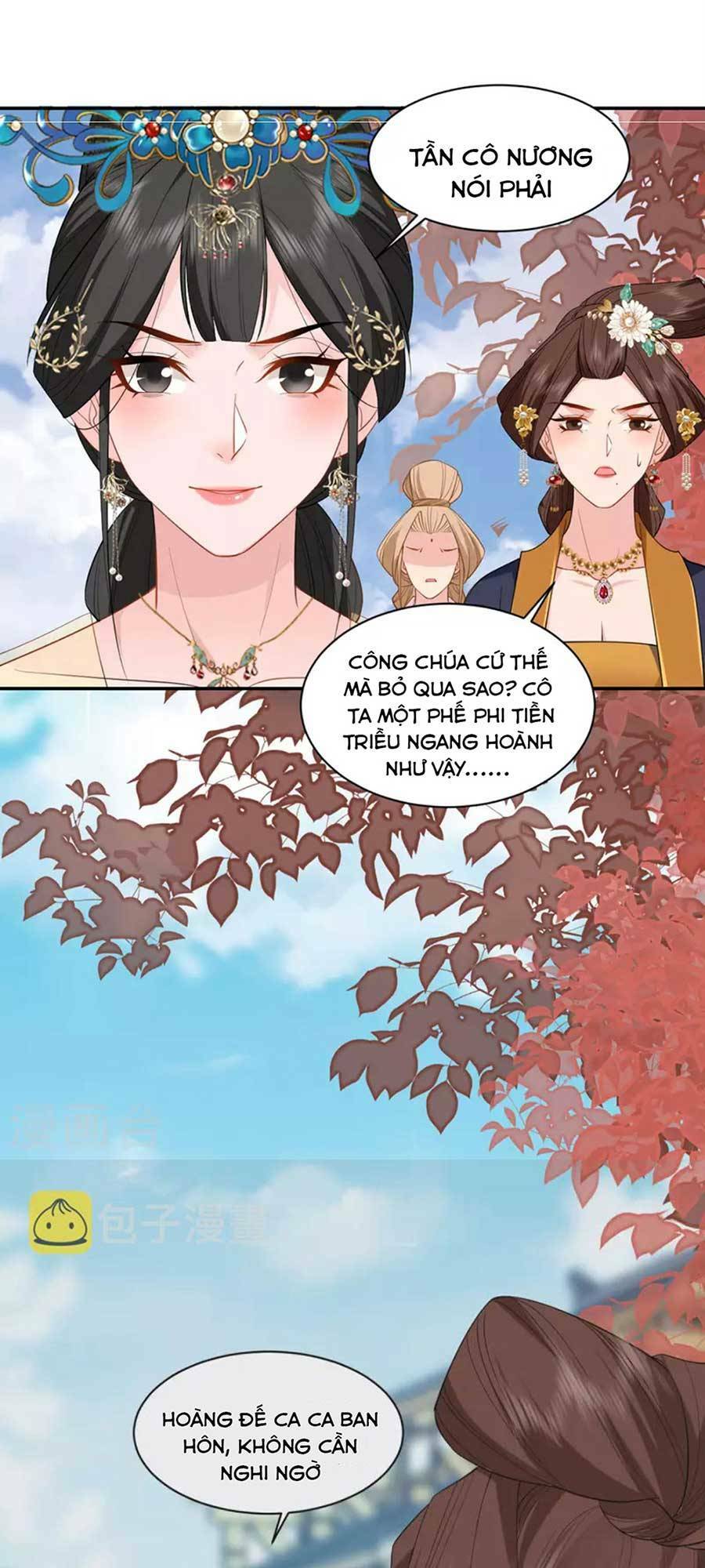 Tướng Quân, Bổn Phi Không Nhận Sủng: Chapter 32