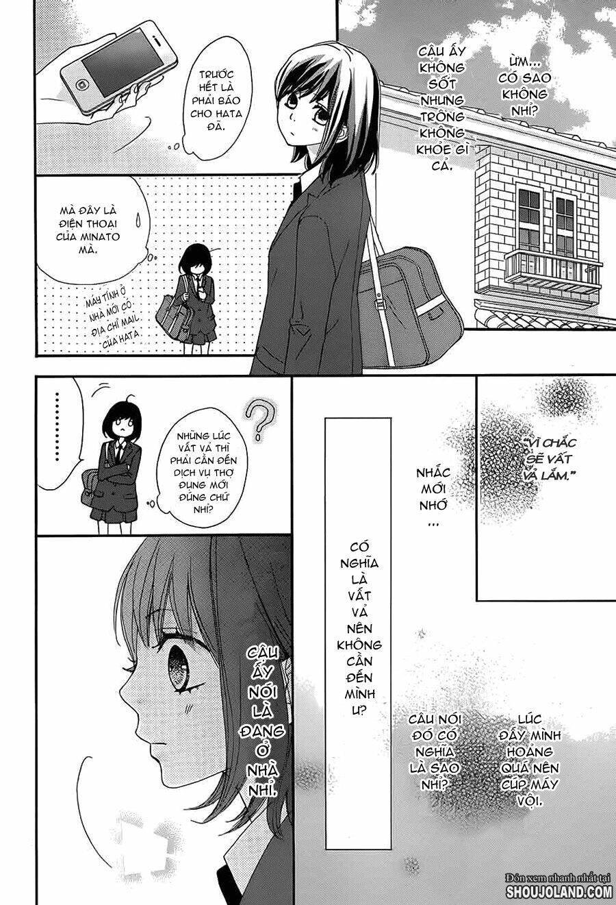 Rere Hello: Chapter 12