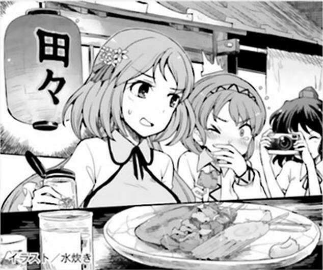 Touhou Suzunaan ~ Forbidden Scrollery: Chapter 50