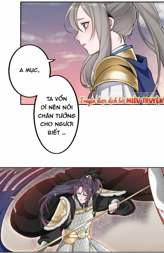 Tướng Quân Mời Xuất Đạo: Chapter 1