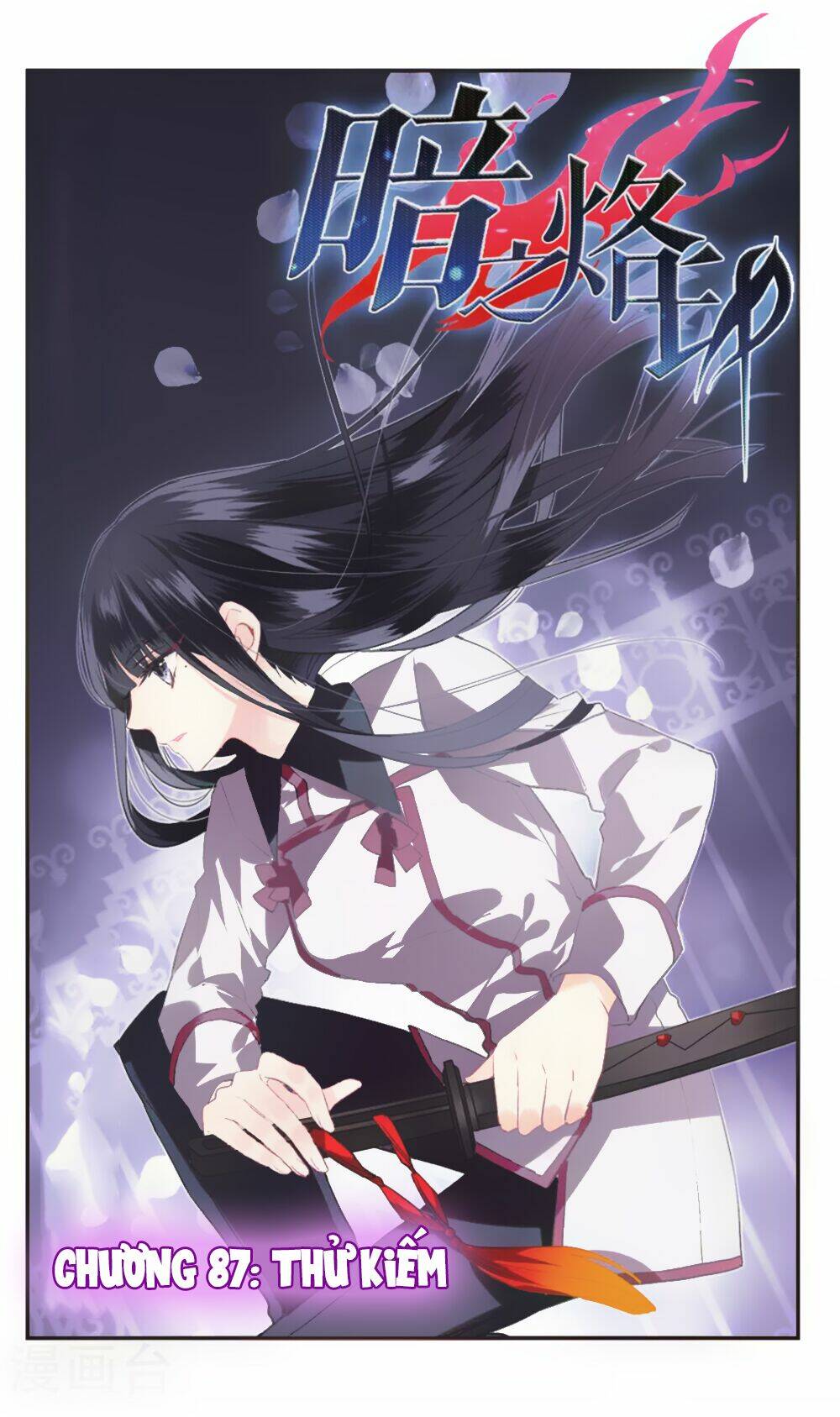 Ám Chi Lạc Ấn: Chapter 87